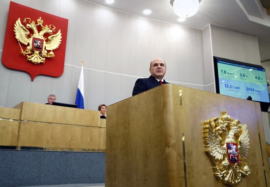 Официальный отчет в Госдуме РФ о работе правительства за 2019 год