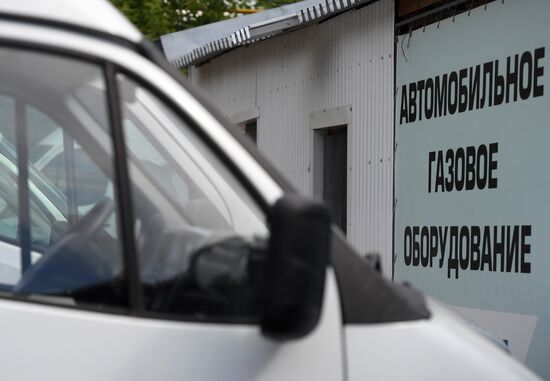 Пункт переоборудования автотранспорта на газомоторное топливо