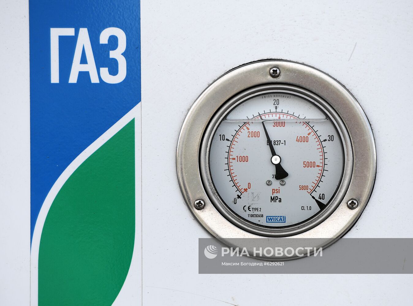 Пункт переоборудования автотранспорта на газомоторное топливо