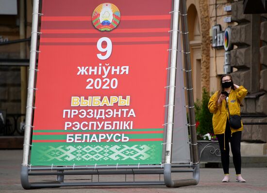 Предвыборная агитация в Минске