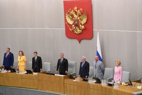Пленарное заседание Госдумы РФ, завершающее весеннюю сессию