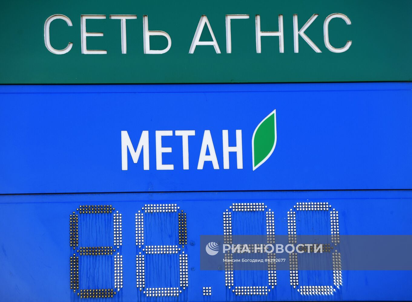 Пункт переоборудования автотранспорта на газомоторное топливо