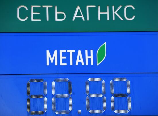 Пункт переоборудования автотранспорта на газомоторное топливо