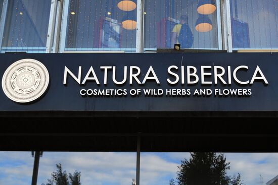 Суд арестовал бренды компании Natura Siberica