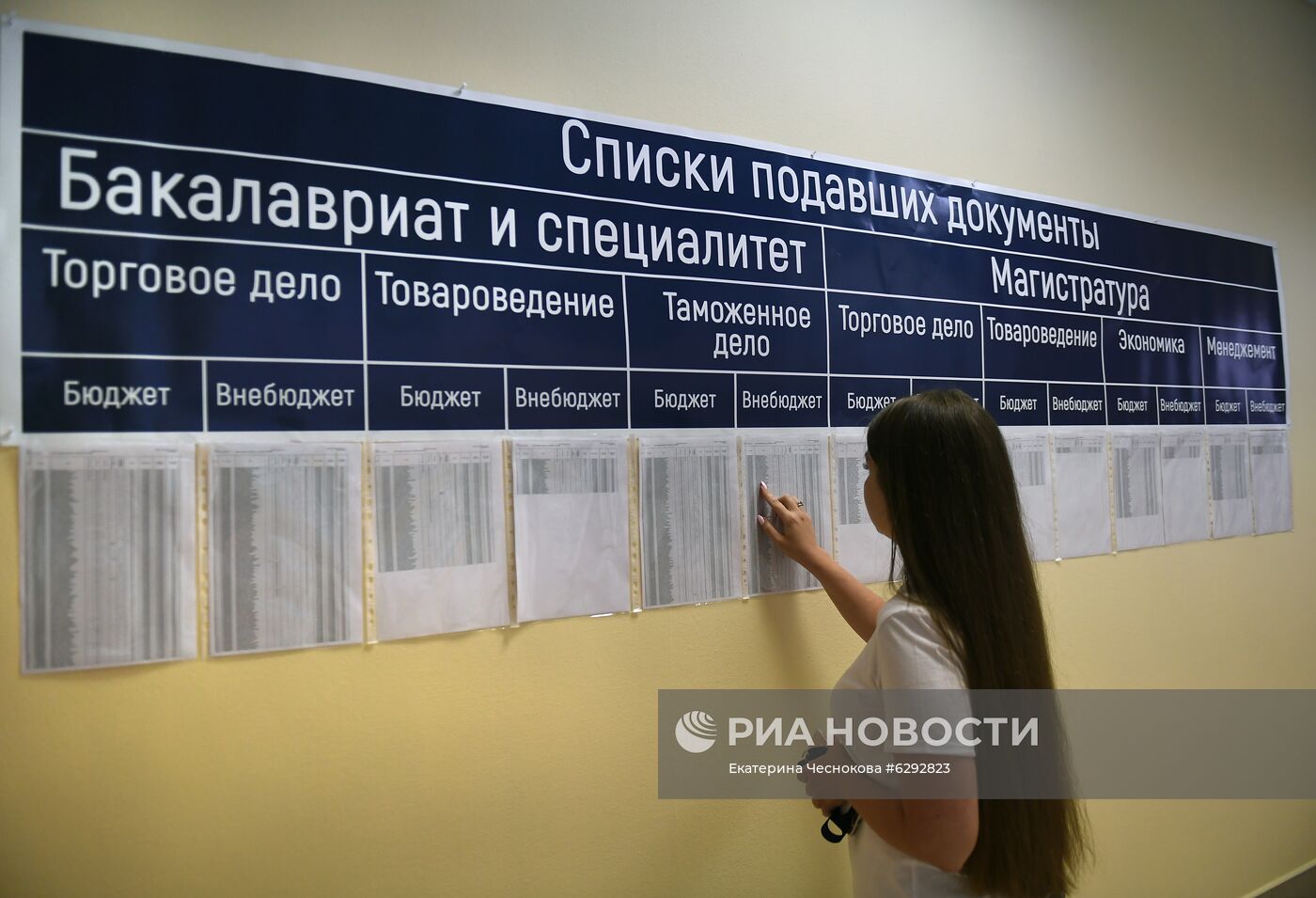 Очная работа приемных комиссий в московских вузах