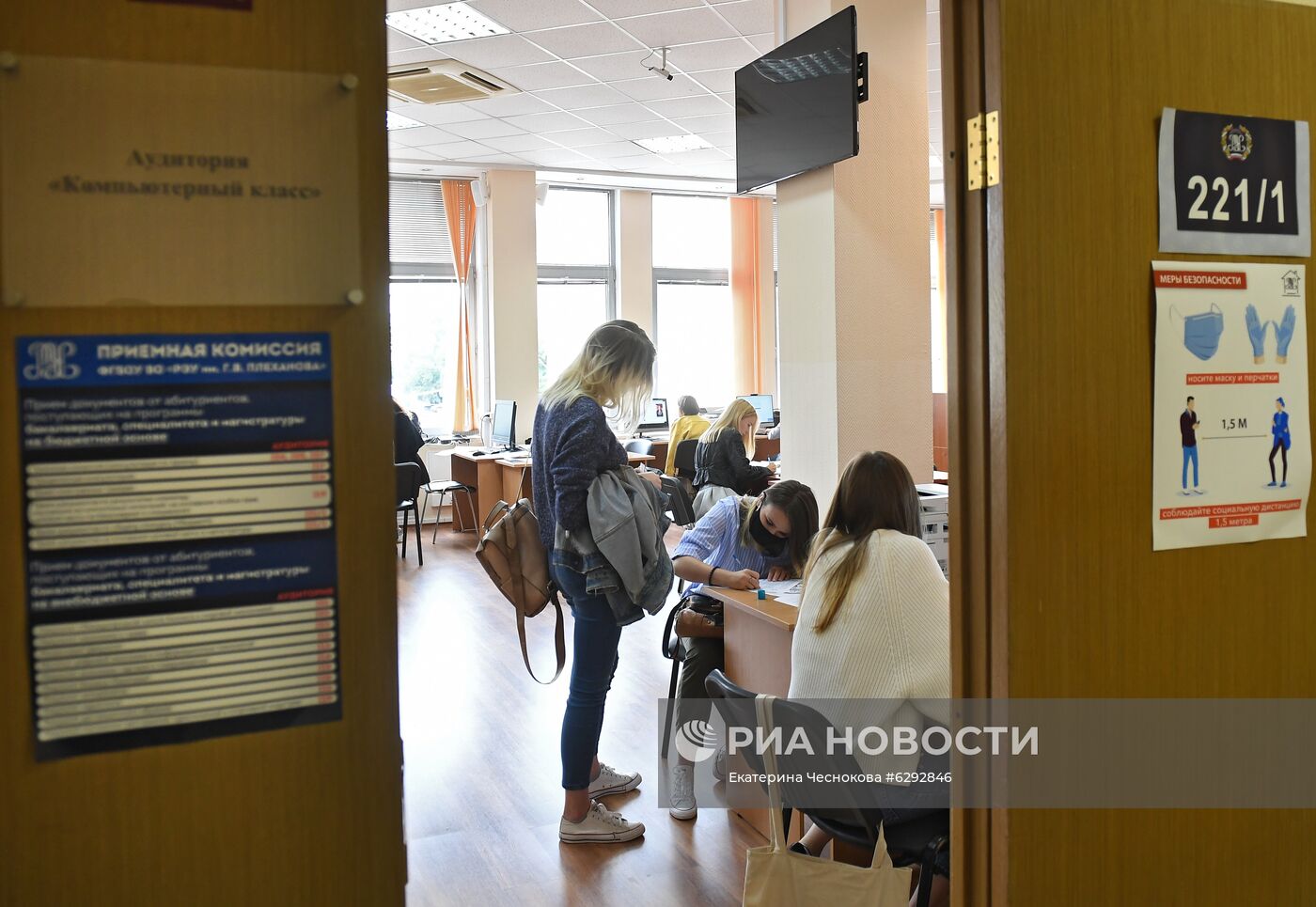 Очная работа приемных комиссий в московских вузах