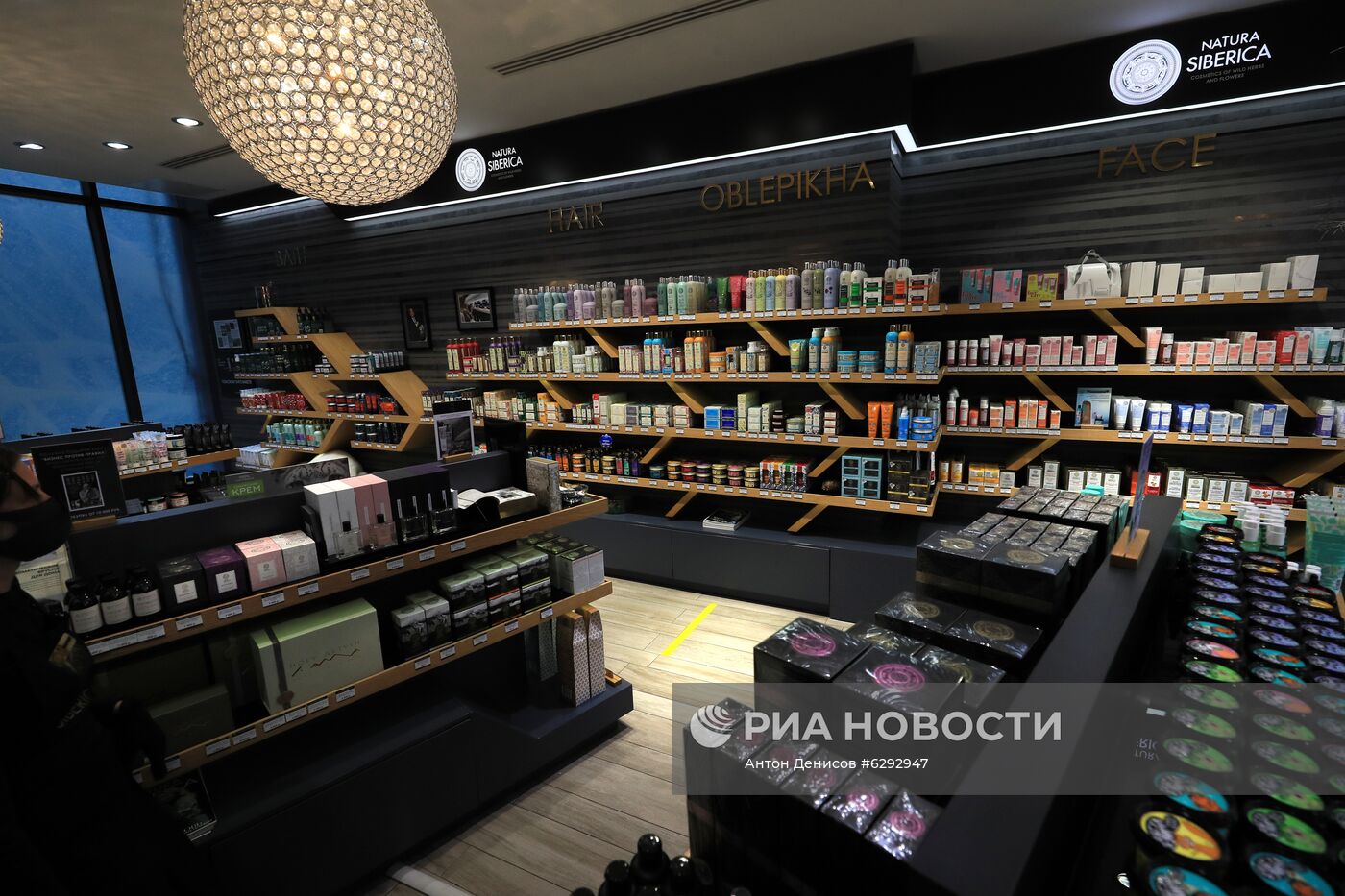 Суд арестовал бренды компании Natura Siberica