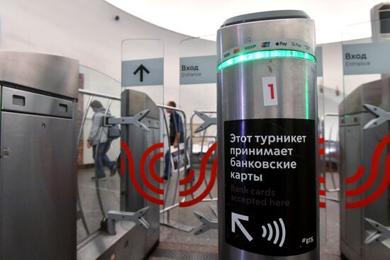 Бесконтактная оплата в московском метро