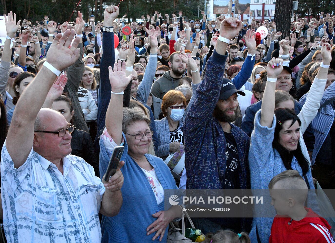 Встреча с избирателями кандидата в президенты Белоруссии С. Тихановской