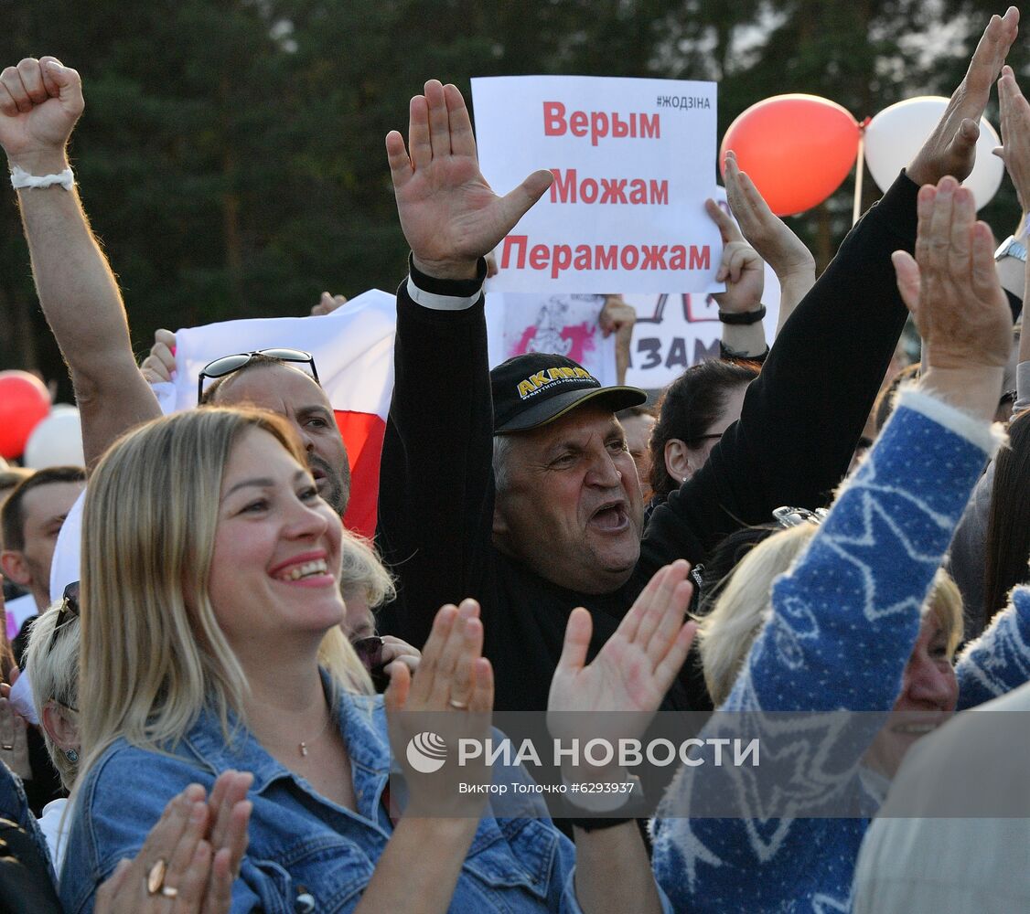 Встреча с избирателями кандидата в президенты Белоруссии С. Тихановской