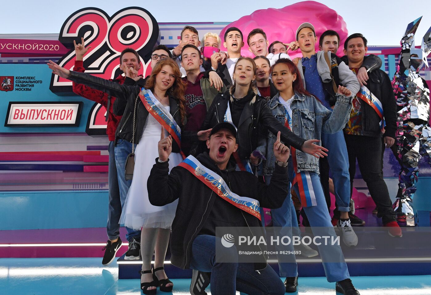 Выпускной - 2020 в парке Горького