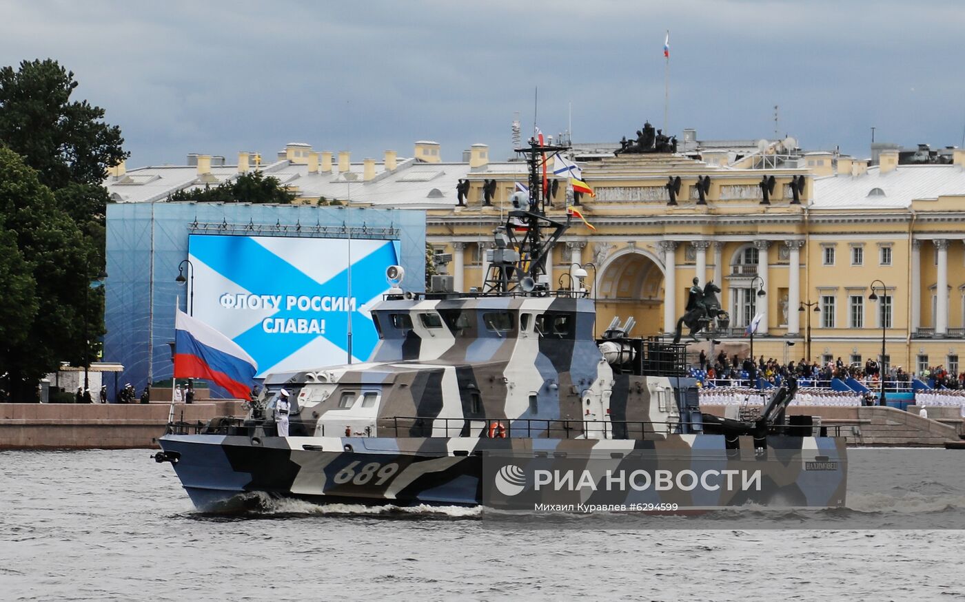 Генеральная репетиция парада в честь Дня ВМФ в городах России