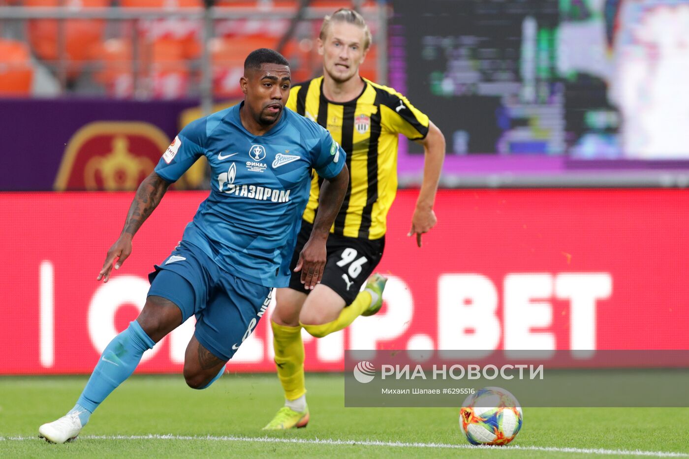 Футбол. Кубок России. Финал