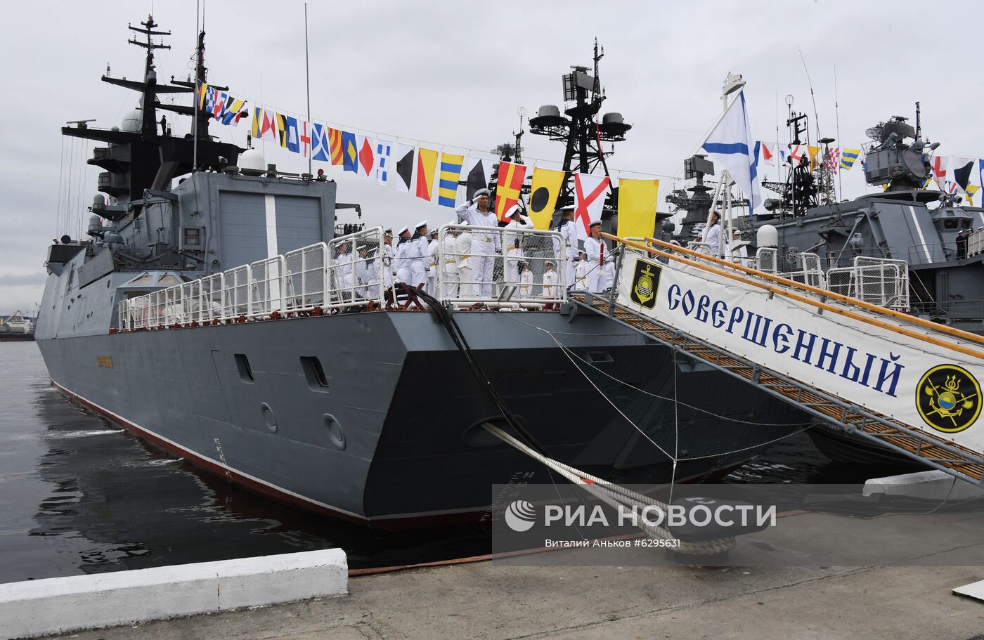 День ВМФ в городах России