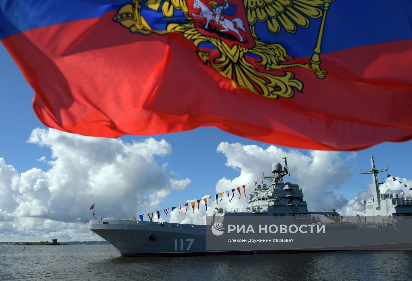 Главный военно-морской парад России
