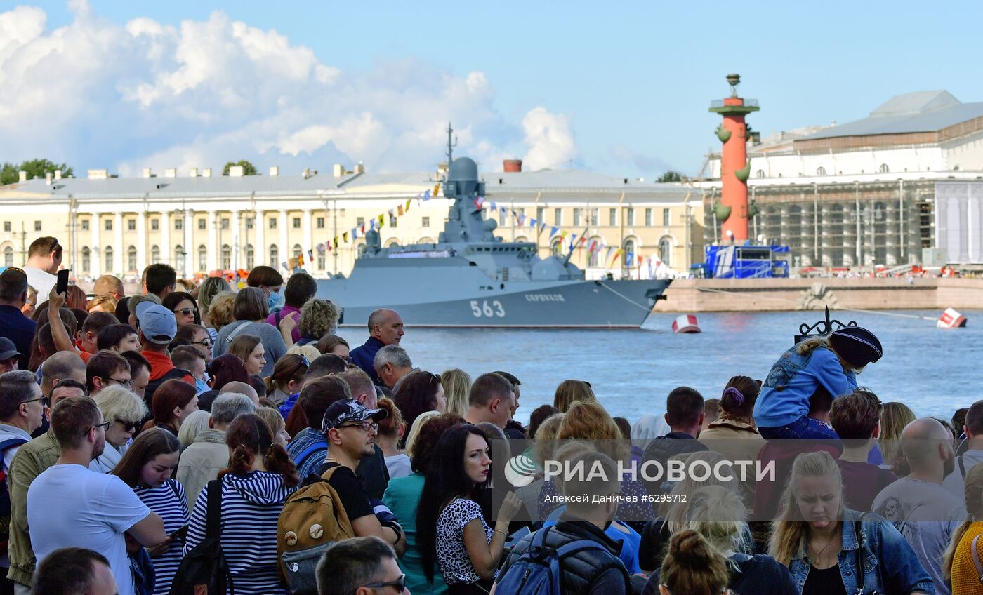 Главный военно-морской парад России