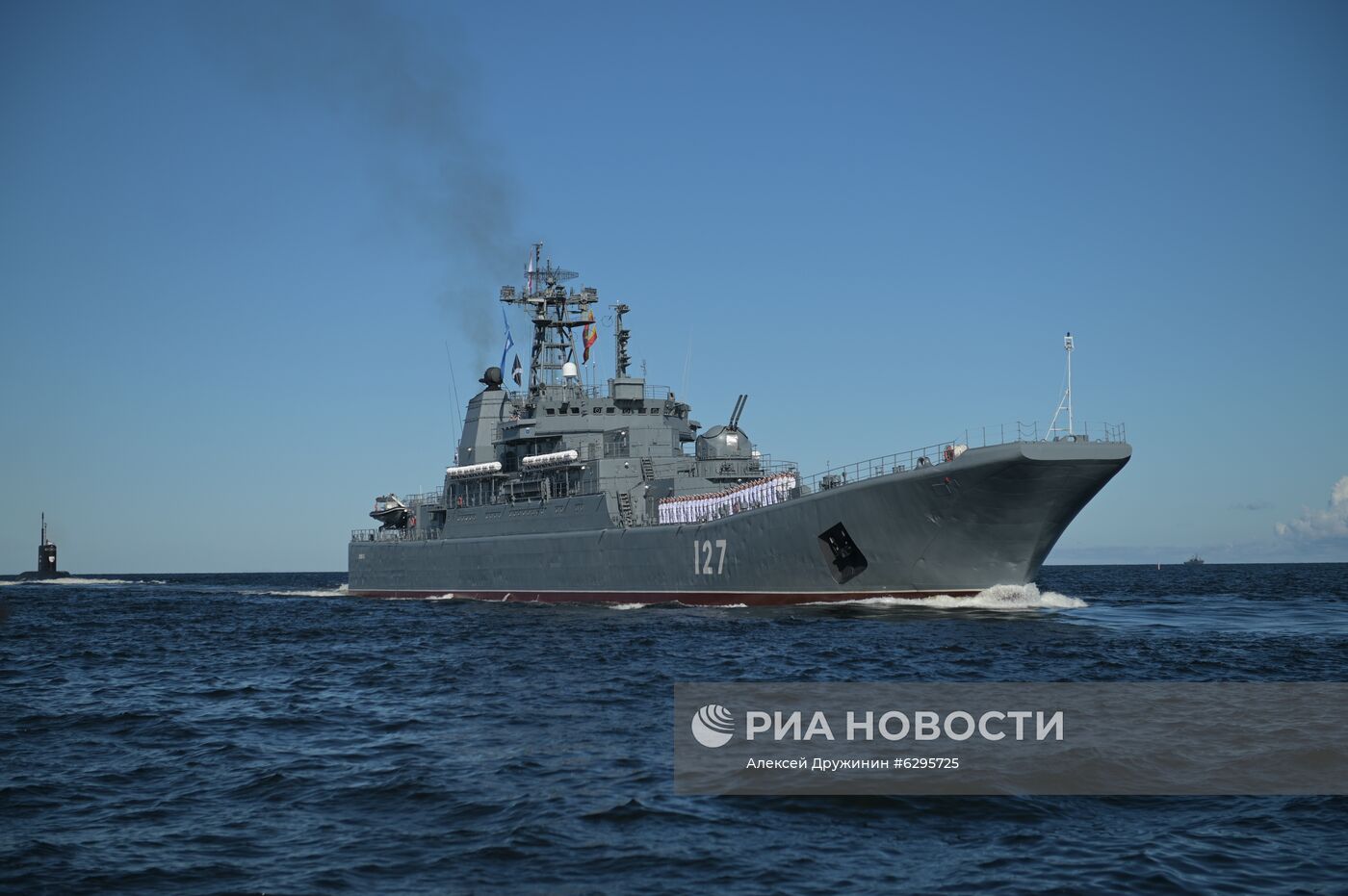 Главный военно-морской парад России