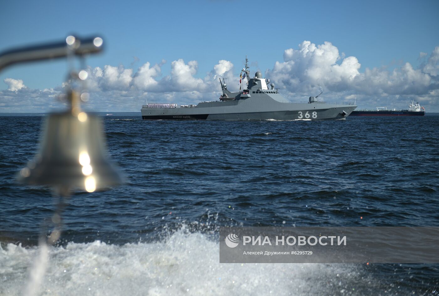 Главный военно-морской парад России