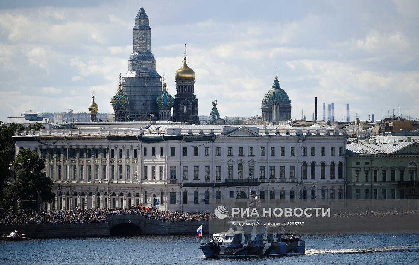 Главный военно-морской парад России