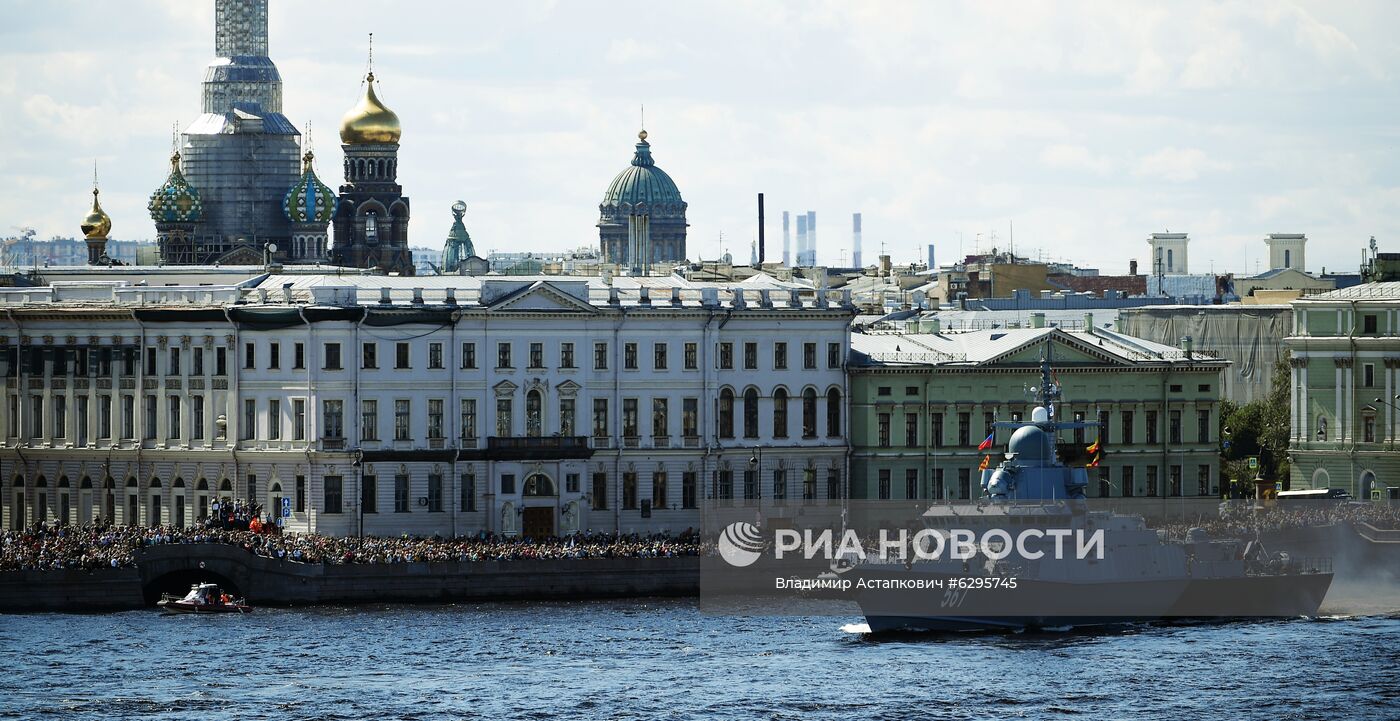 Главный военно-морской парад России