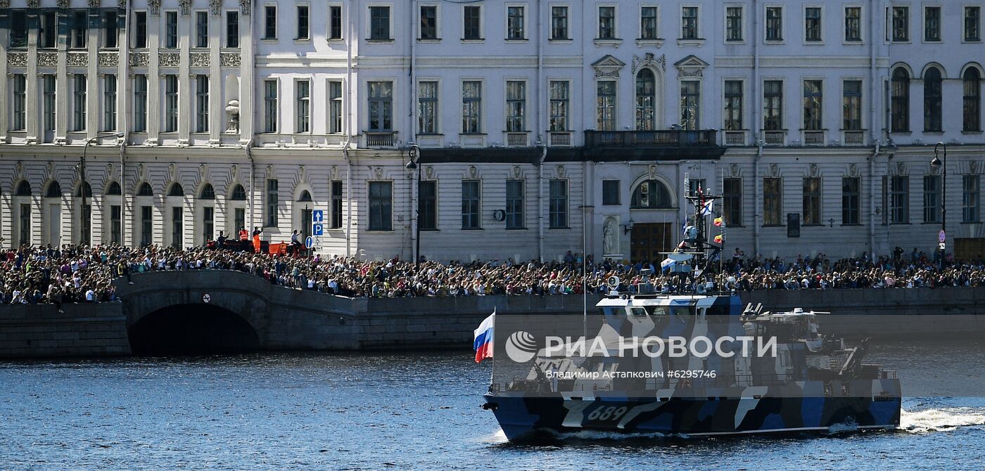 Главный военно-морской парад России