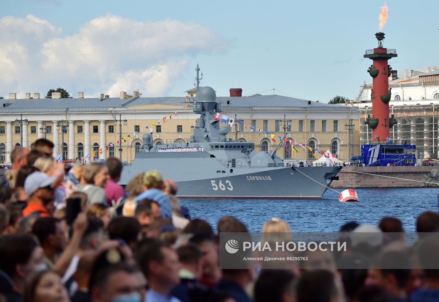 Главный военно-морской парад России