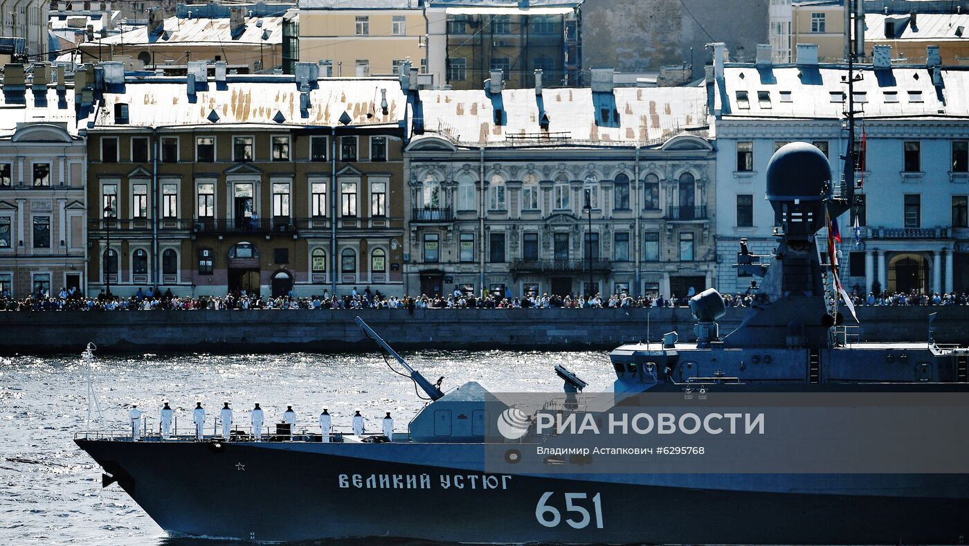 Главный военно-морской парад России