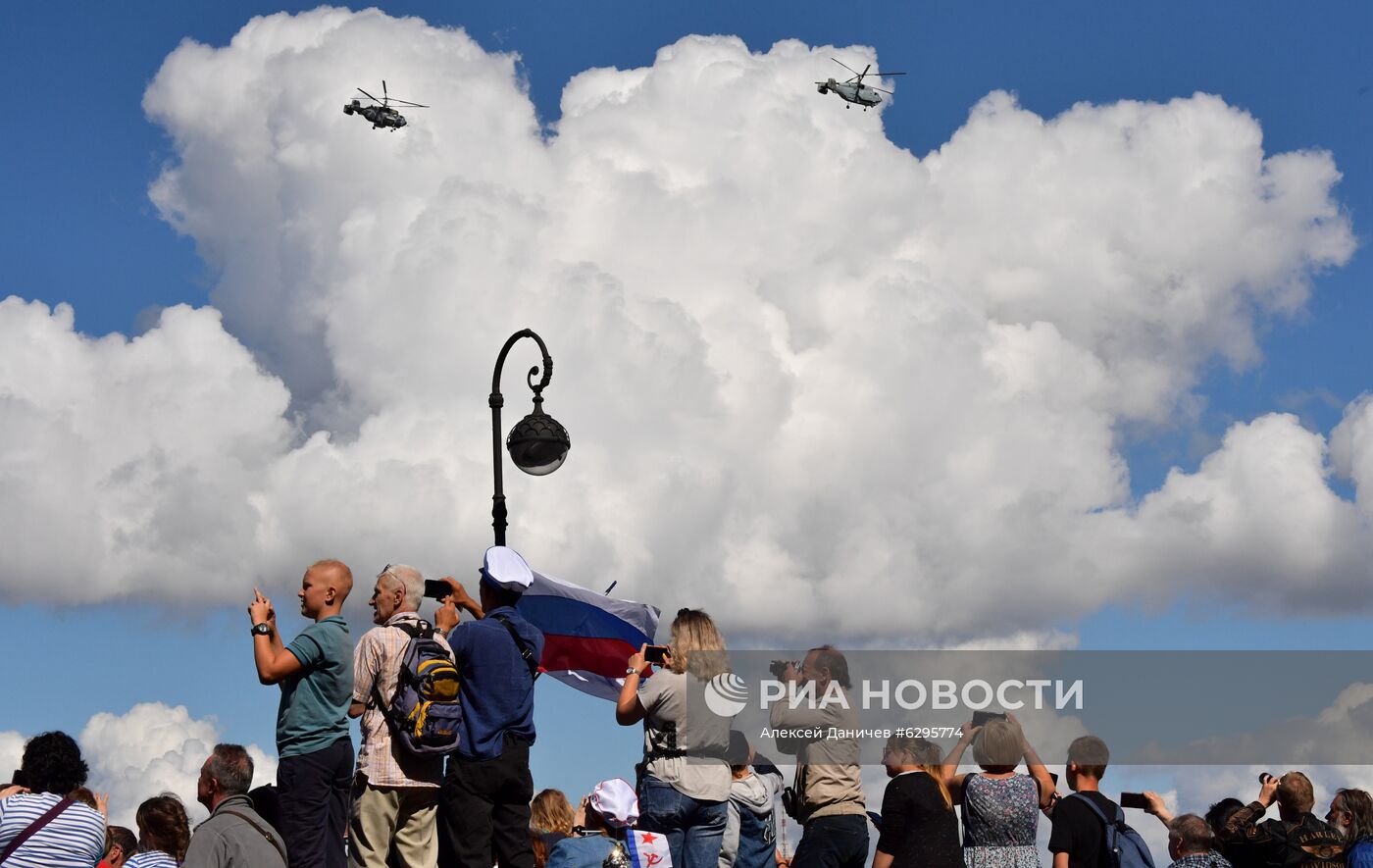 Главный военно-морской парад России