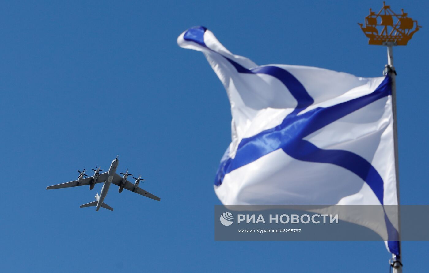 Главный военно-морской парад России