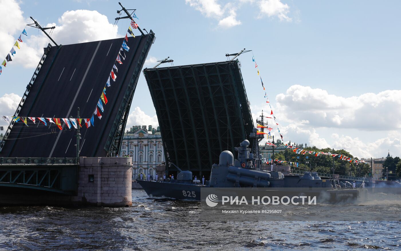 Главный военно-морской парад России