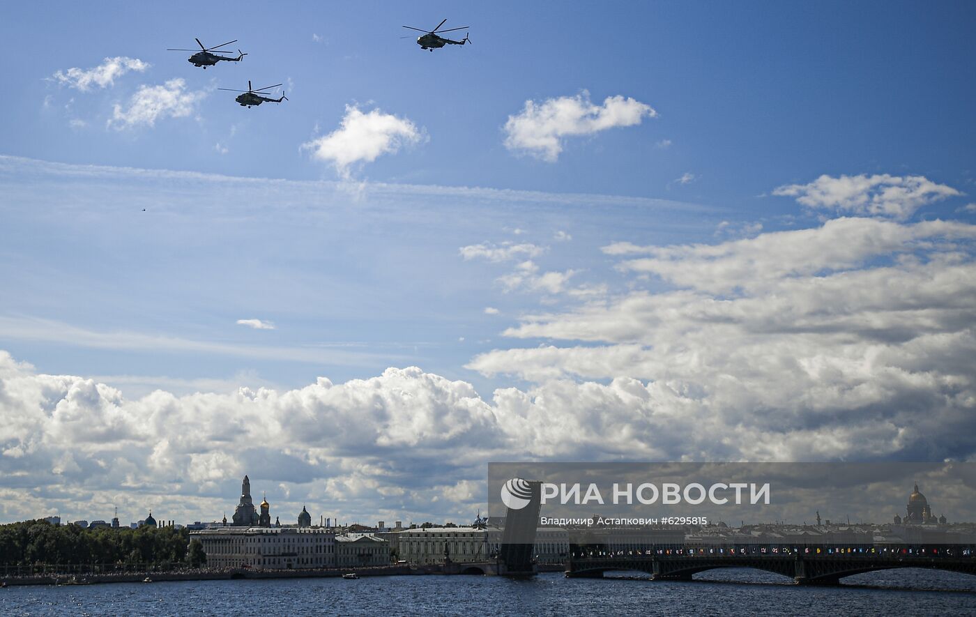 Главный военно-морской парад России