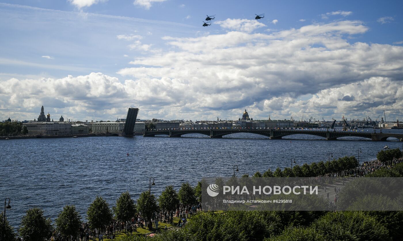 Главный военно-морской парад России