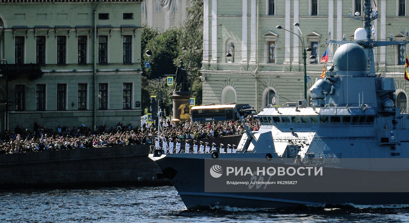 Главный военно-морской парад России