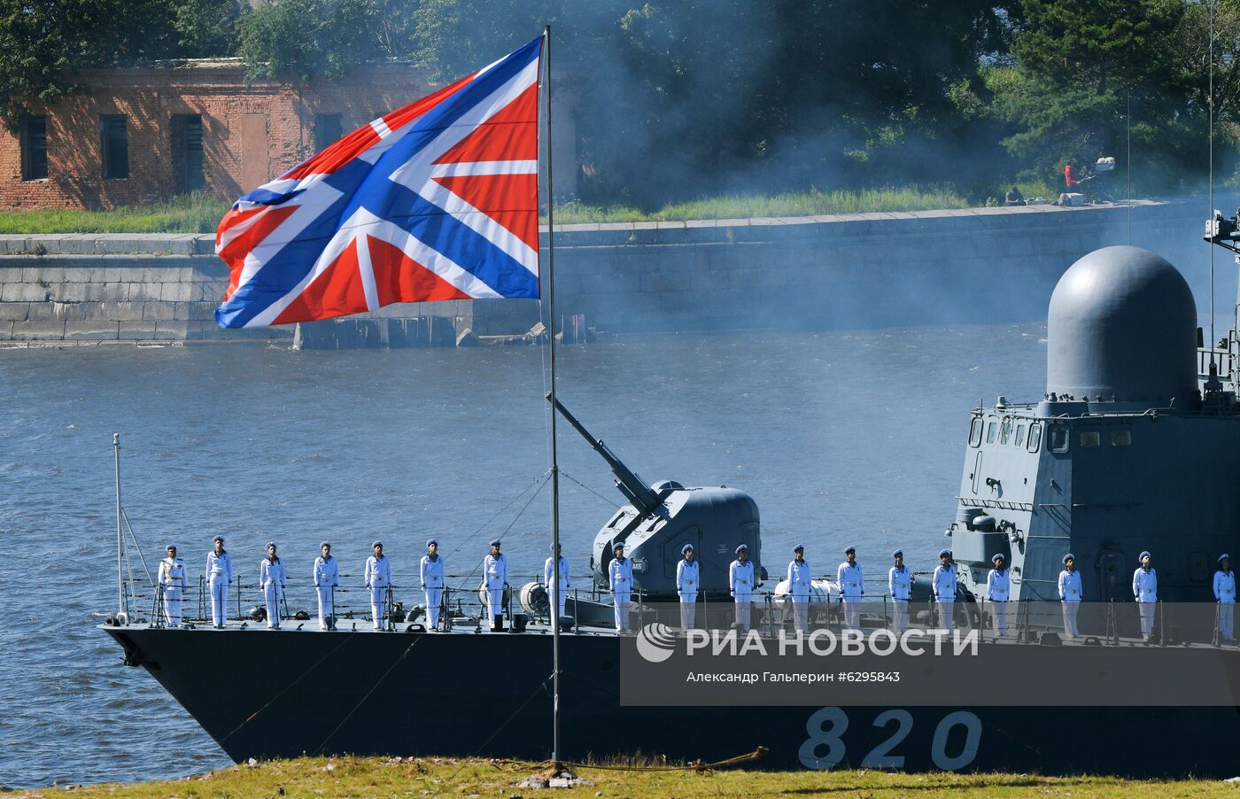 Главный военно-морской парад России