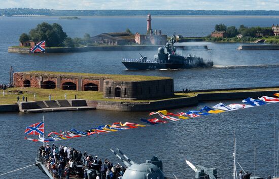 Главный военно-морской парад России