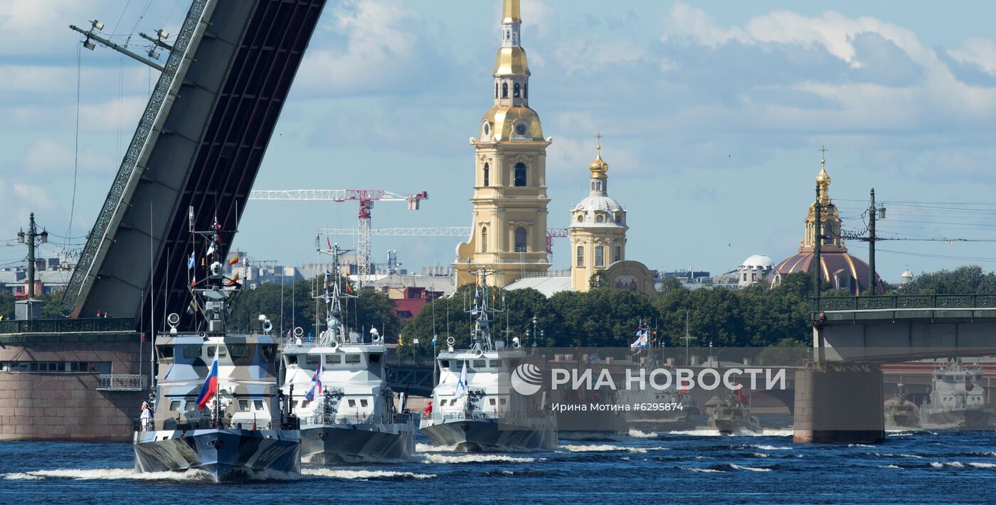 Главный военно-морской парад России