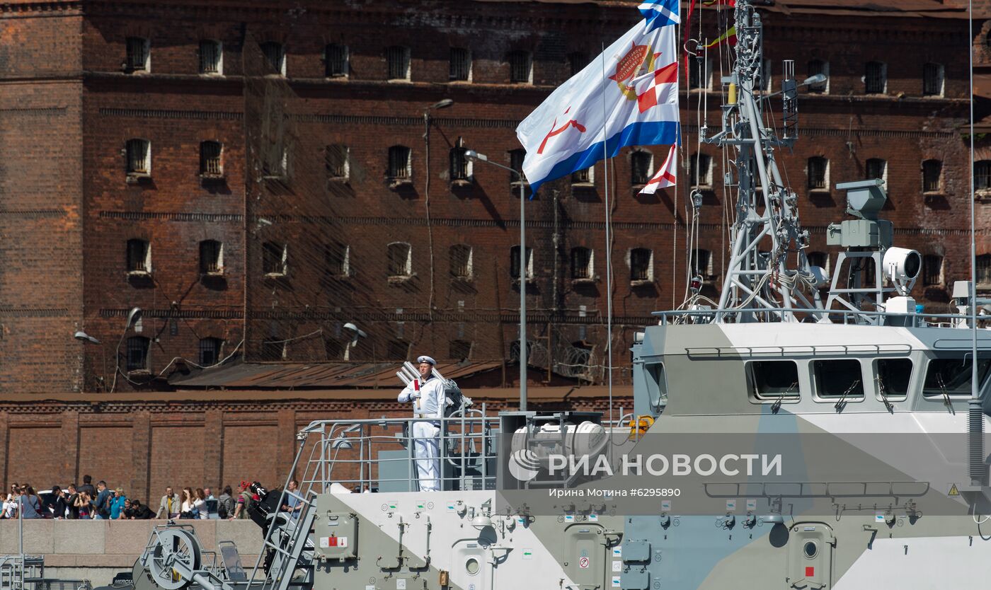 Главный военно-морской парад России