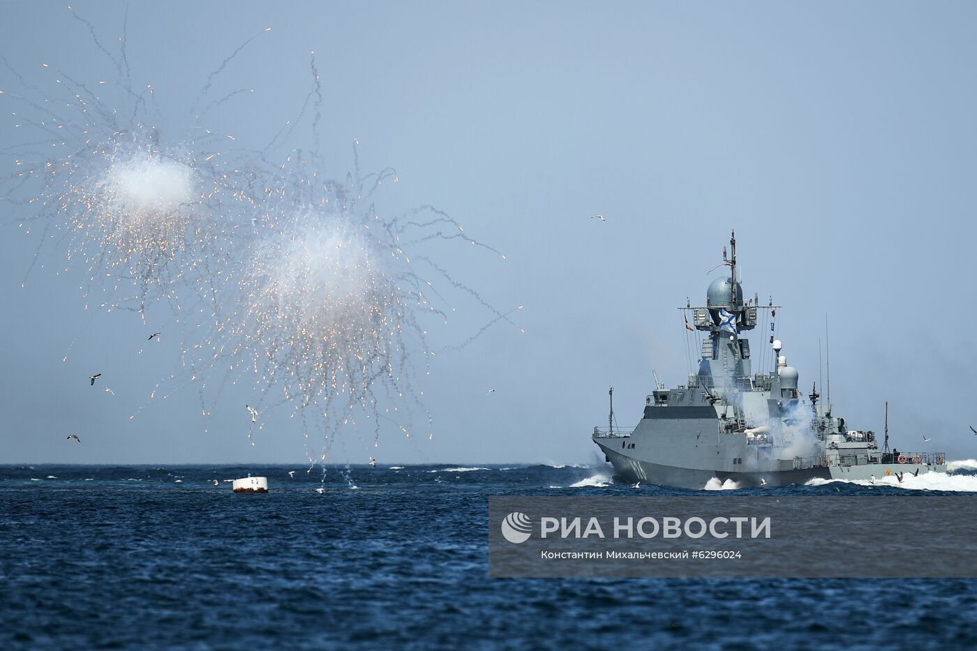 День ВМФ в городах России