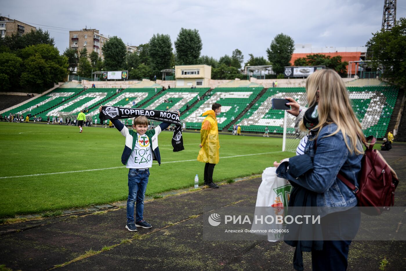 Прощание со стадионом "Торпедо" имени Э. А. Стрельцова