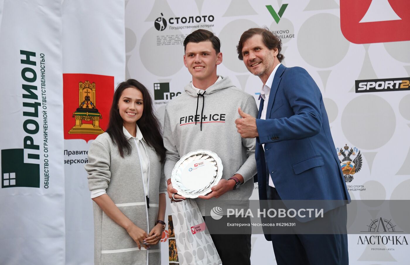 Международный фестиваль интеллектуальных видов спорта "Сильные фигуры"