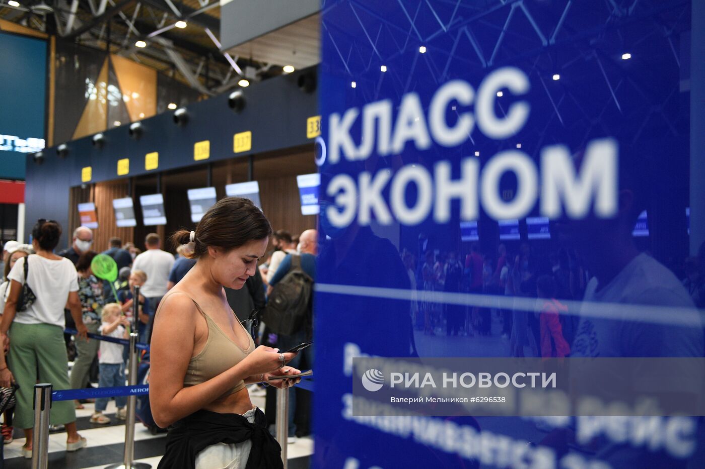 Аэропорт Шереметьево