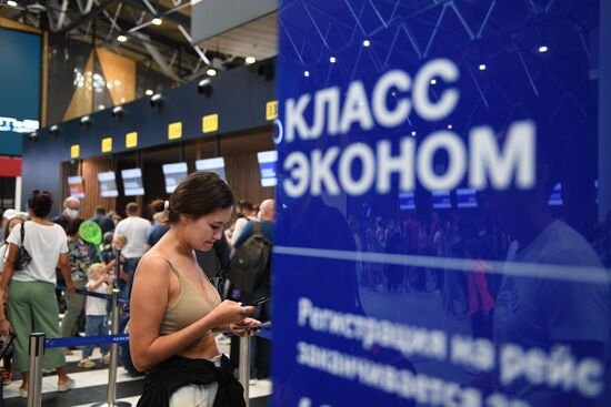 Аэропорт Шереметьево