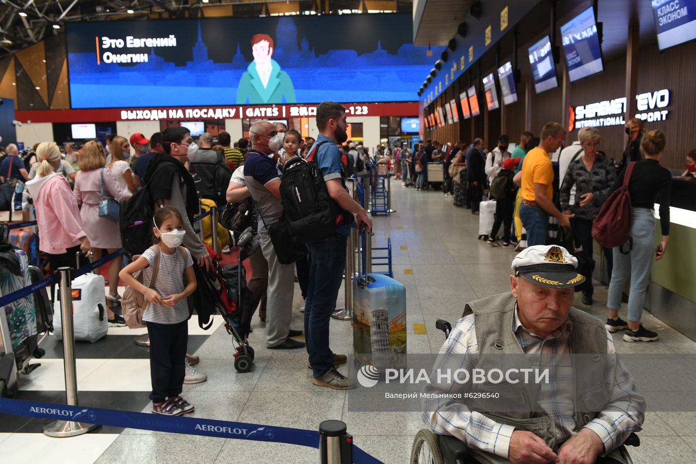 Аэропорт Шереметьево