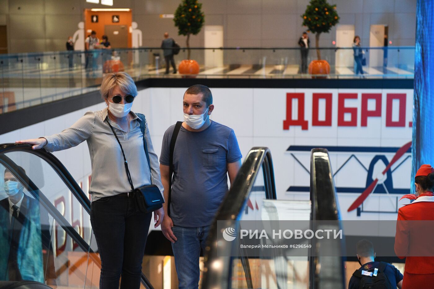 Аэропорт Шереметьево