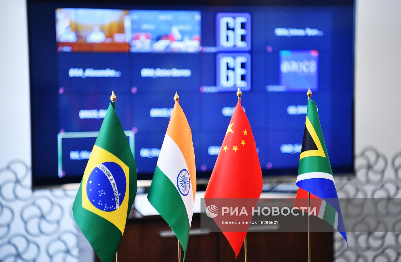 Заседания Комитета старших должностных лиц по энергетике и Рабочей группы БРИКС по энергоэффективности