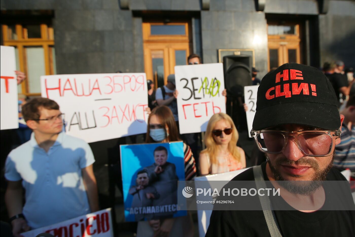 Акция националистов в Киеве против перемирия на Донбассе