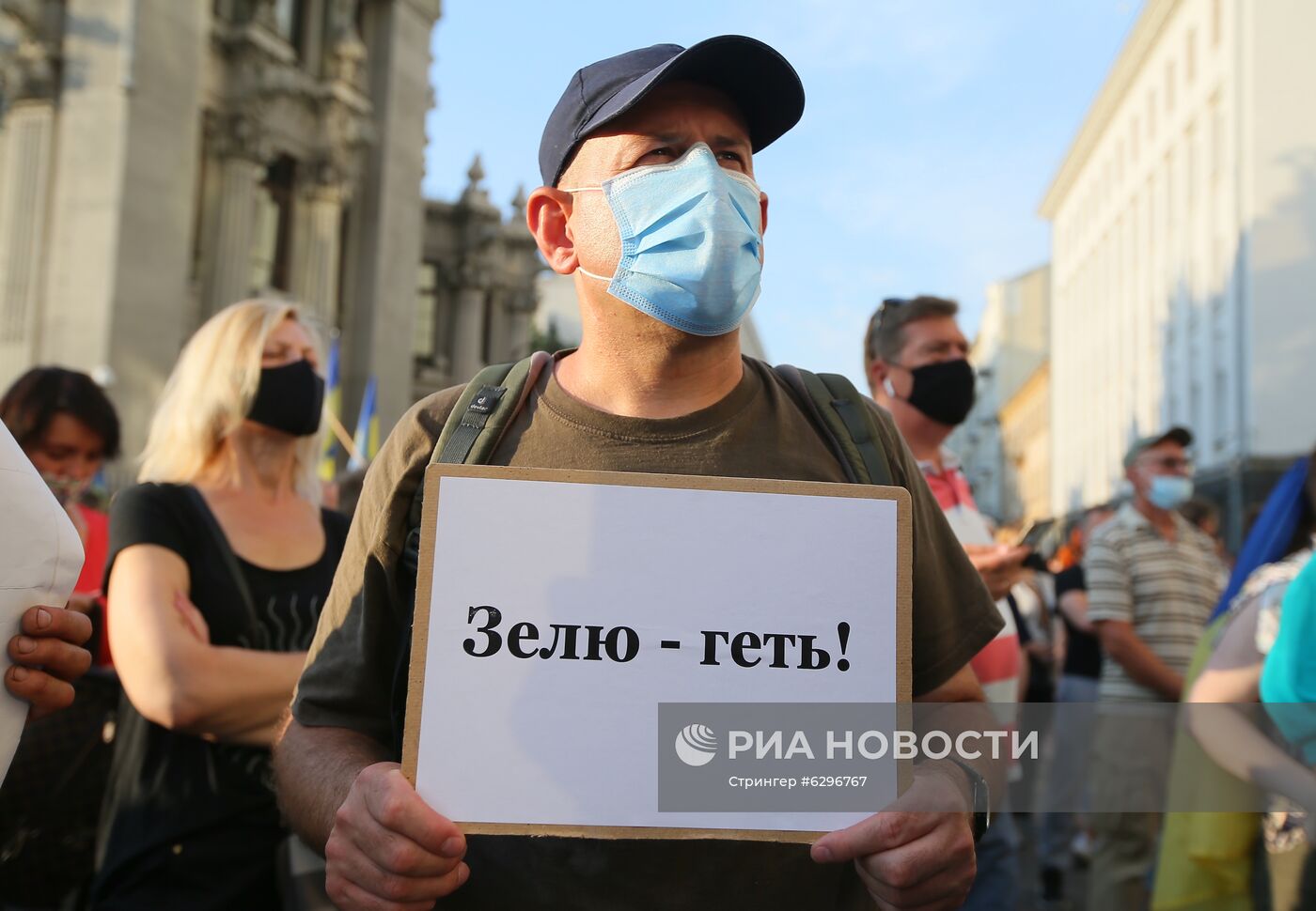 Акция националистов в Киеве против перемирия на Донбассе