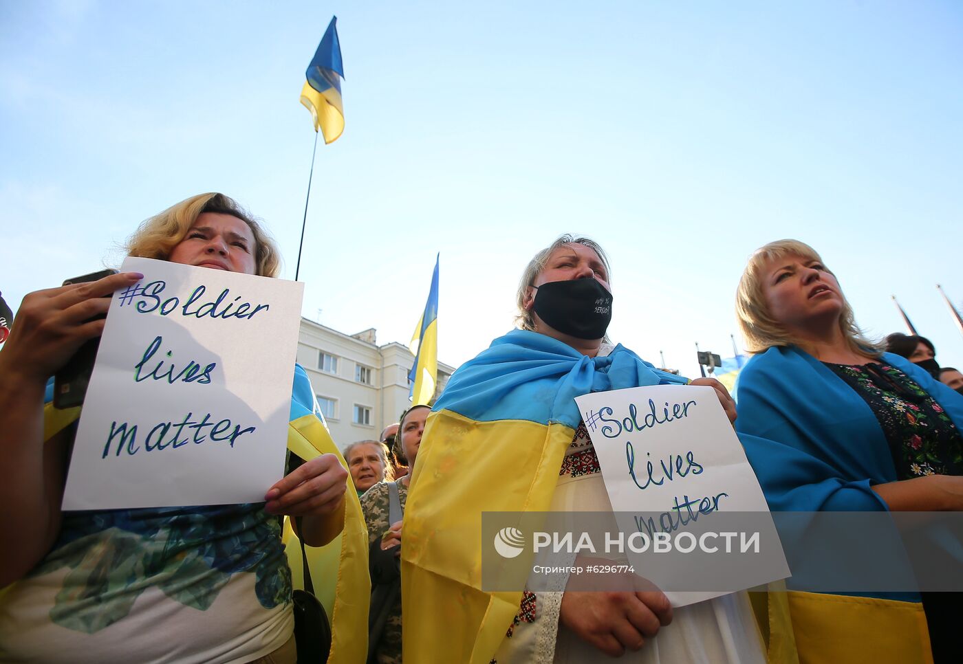 Акция националистов в Киеве против перемирия на Донбассе