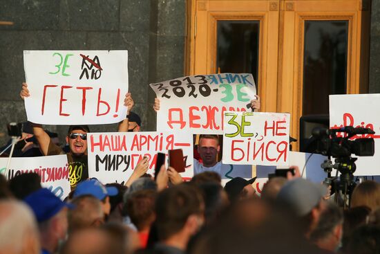 Акция националистов в Киеве против перемирия на Донбассе