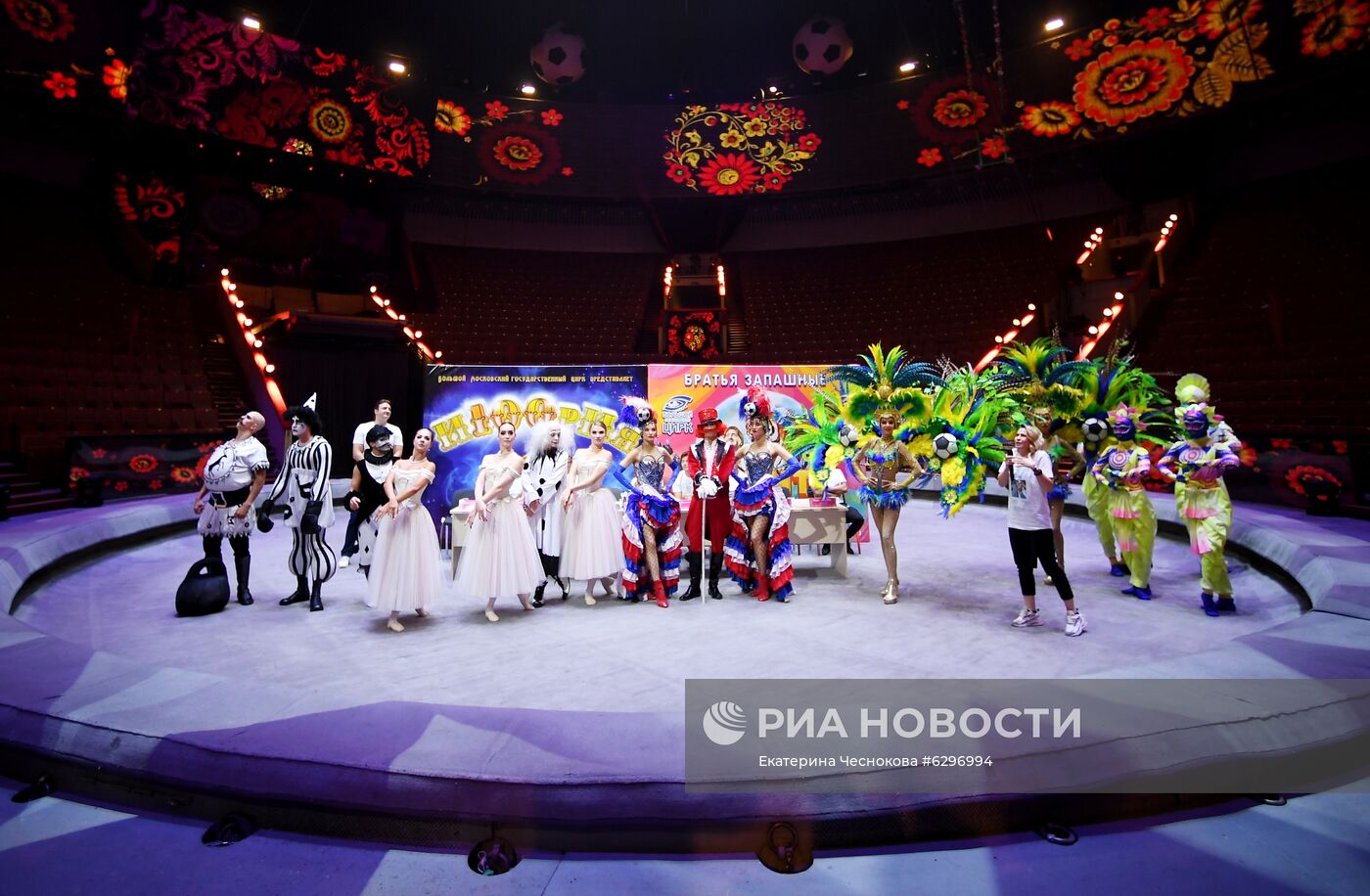 П/к, посвященная старту нового сезона в Московском государственном цирке 